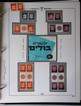 1948-1983, Complete collection of Israel in four Schepps