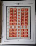 1948-1983, Complete collection of Israel in four Schepps