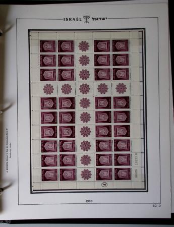 1948-1983, Complete collection of Israel in four Schepps