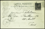 N°103 OBL mécanique "US postal STA Paris EXPN" (1900) avec flamme "United States postal station Paris exposition" sur carte postale (vue du trottoir roulant de l'expo) - (De Beaufond n°2596). TB