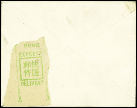 13.7.29 Canton - Shangaï par Arrachart et Rignot (Muller n°13 Chine - Collot et Cornu Ligne Noguès page 65). RR et TB