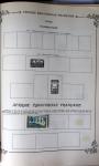 1850-1945, Mint & used selection in five albums or stockbooks,