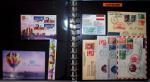 1870-2015, Specialized Balloon Mail Collection in 26