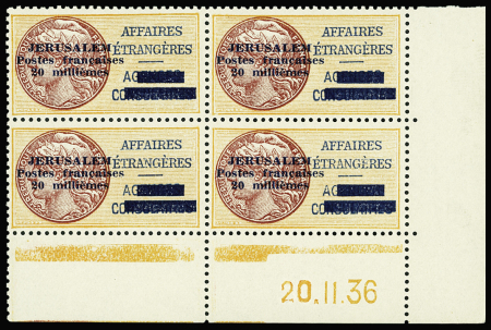 N°2 20m jaune orange et brun rouge, en bloc de 4 avec