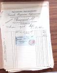 1748-1985, FISCAUX : importante collection de timbres