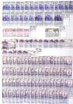 1849-1876, Lot de classiques de France, avec N°2 ST,
