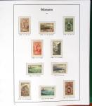 1925-2009, Collection de timbres neufs de MONACO, très
