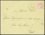 N°5 15c rose, rare variété a (cf. Almasy) filet cassé