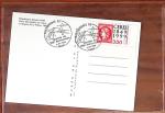 F5305 Feuillet de 20 timbres n°5305, 170 ans du 1er