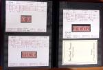 1849-1899, Stock de classique en 11 classeurs dont