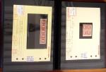 1849-1899, Stock de classique en 11 classeurs dont