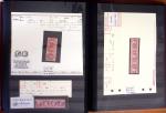 1849-1899, Stock de classique en 11 classeurs dont