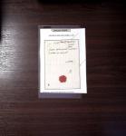 CHARENTE INFERIEURE 1783-1876, Excellente base pour