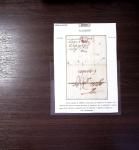 CHARENTE INFERIEURE 1783-1876, Excellente base pour