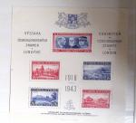 1919-80 Small exhibition collection showing some specialisation