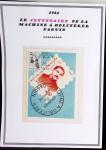 1925-60 Importante collection d'oblitération DAGUIN