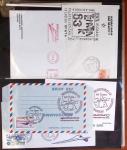 1849-1990 Lot principalement constitué de pages d'exposition