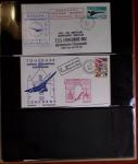 1849-1990 Lot principalement constitué de pages d'exposition