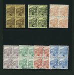 N°27/33 Orphelins de guerre, série complète de 7 valeurs