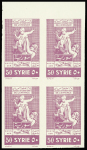 POSTE AERIENNE N°78/79 "Journée internationale de l'enfance",