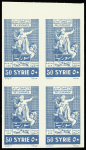 POSTE AERIENNE N°78/79 "Journée internationale de l'enfance",