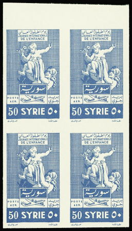 POSTE AERIENNE N°78/79 "Journée internationale de l'enfance",