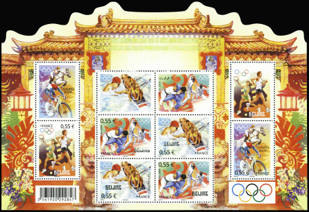 N°122a Jeux Olympiques d'été à Pékin (Chine), variété