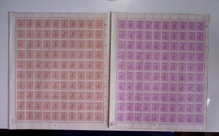 1918-1990 Mint and used collection in one album with