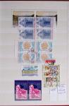 1862-1953, Ensemble intéressant de timbres de France