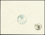France N°23 40c orange obl. GC 2387 sur enveloppe avec