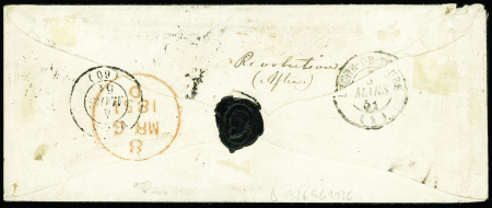 N°5a orange vif, PAIRE 1 ex. effl., obl. GRILLE s. Env., càd T15 TOURS 3/3/51, arr. en IRLANDE 8/3, TB