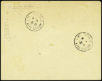 N°148/54 obl. VERSAILLES-CHATEAU/CONGRES DE LA PAIX 28/6/19 s. Env., arr. TAIN-L'HERMITAGE 29/6, TB. C
