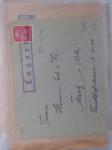 1960, Etude sur la Marianne de Decaris, N°1263 avec