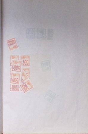 COLIS-POSTAUX 1946, Album de feuille, avec stock de