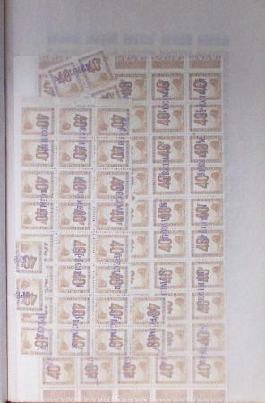 COLIS-POSTAUX 1946, Album de feuille, avec stock de