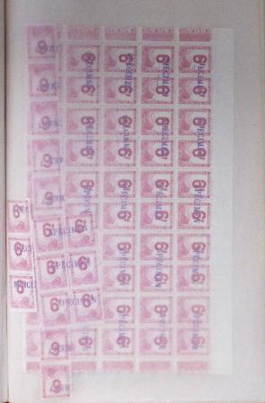 COLIS-POSTAUX 1946, Album de feuille, avec stock de