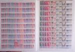 1945-1988, Stock de France en 5 classeurs, neufs avec