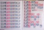 1945-1988, Stock de France en 5 classeurs, neufs avec