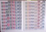 1945-1988, Stock de France en 5 classeurs, neufs avec
