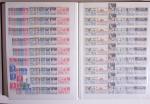 1945-1988, Stock de France en 5 classeurs, neufs avec
