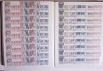 1945-1988, Stock de France en 5 classeurs, neufs avec