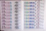 1945-1988, Stock de France en 5 classeurs, neufs avec