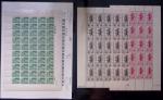 THEMATIQUE Collection en 5 volumes sur le thème de