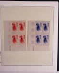 1940-2000, Exceptionnelle collection de France en 13