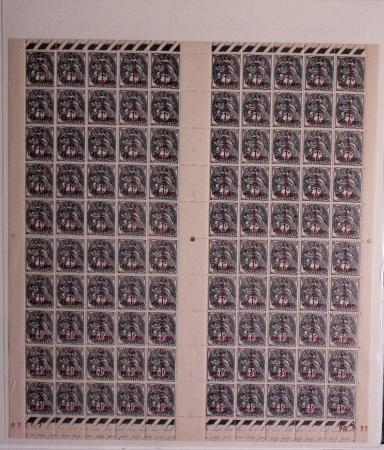 1940-2000, Exceptionnelle collection de France en 13