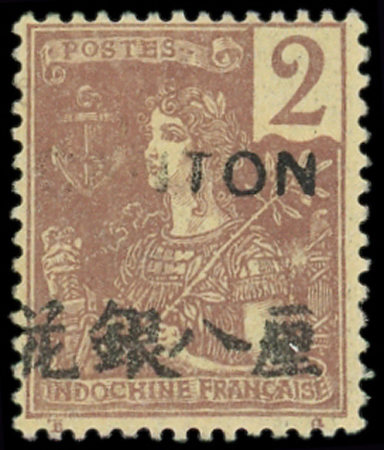 N°34 2c lilas-brun, surch. (CAN)TON, **, TB