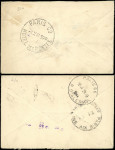 PARIS 49 - N°8/10, 13 17 obl. PARIS VII 1/10/44 et