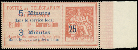 N°14 25c s. 50c rouge sur rose, bdf, nsg, TB