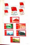 1949-1985, Selection of Chinese stamps into presentation
