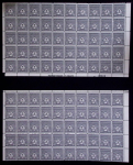 N°620/629 les 10 valeurs en 100 ex. panneaux de 50